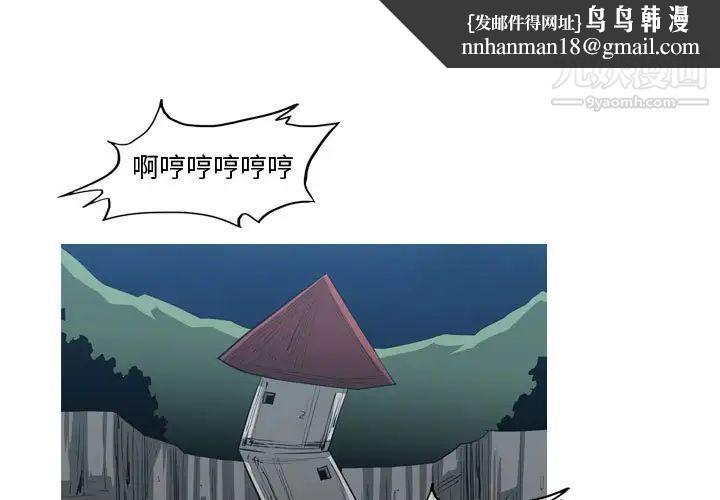 恶劣时代第34话