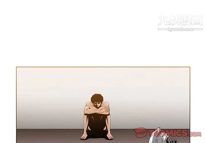 恶劣时代第34话