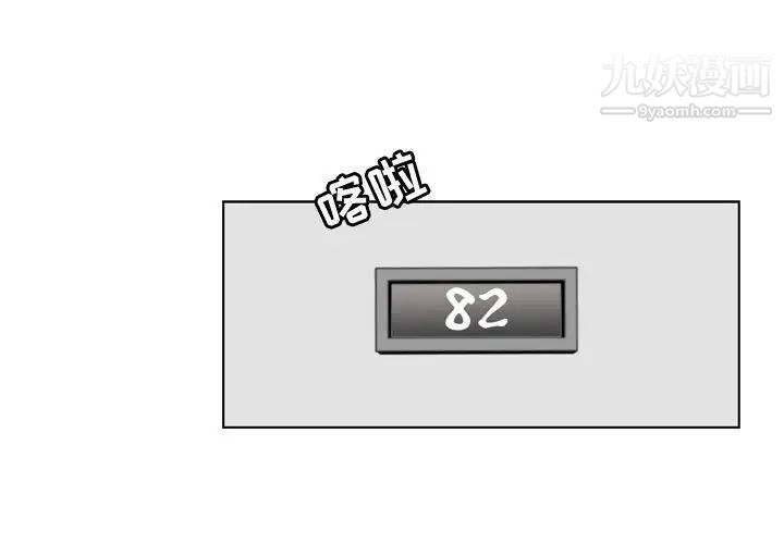 恶劣时代第34话