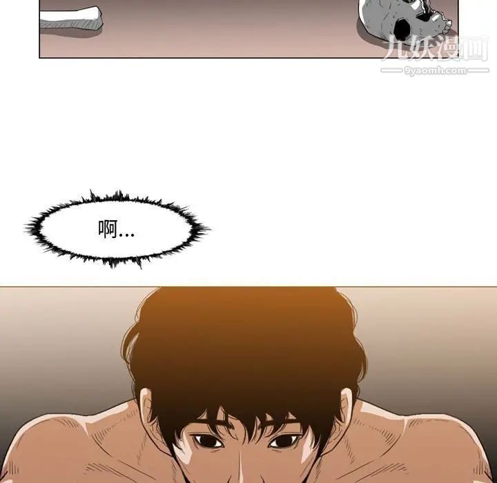 恶劣时代第34话