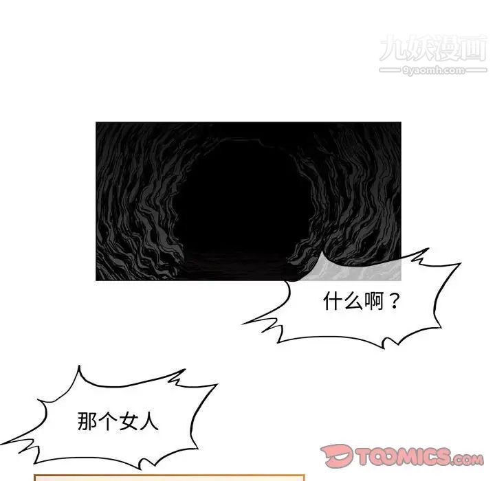 恶劣时代第34话