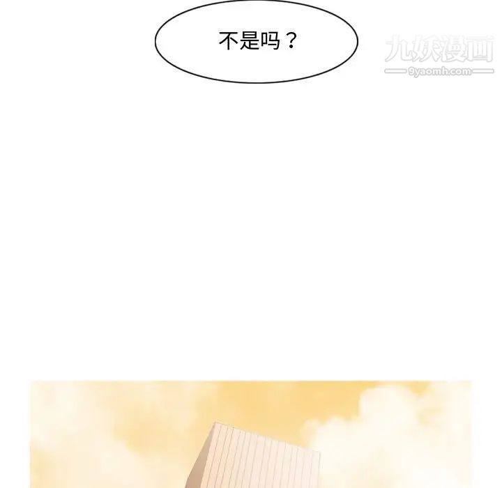 恶劣时代第34话