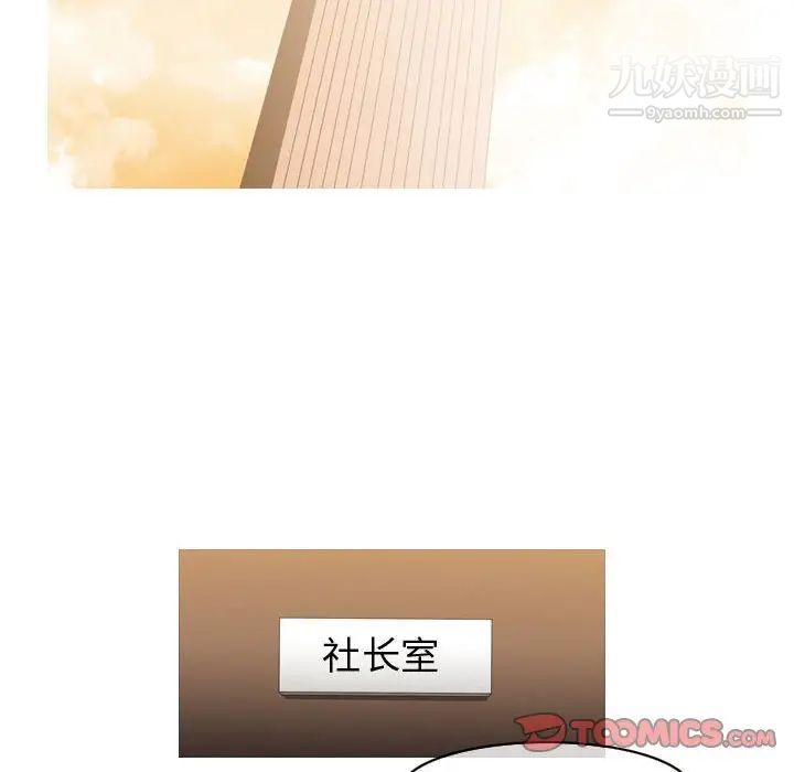 恶劣时代第34话