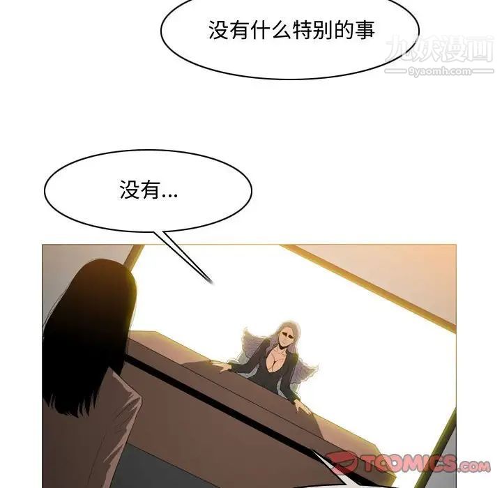 恶劣时代第34话