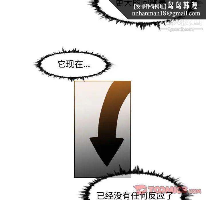 恶劣时代第34话