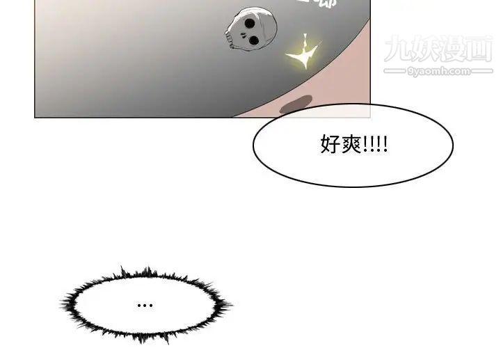 恶劣时代第35话