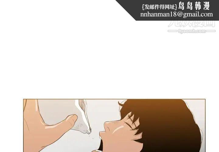 恶劣时代第35话