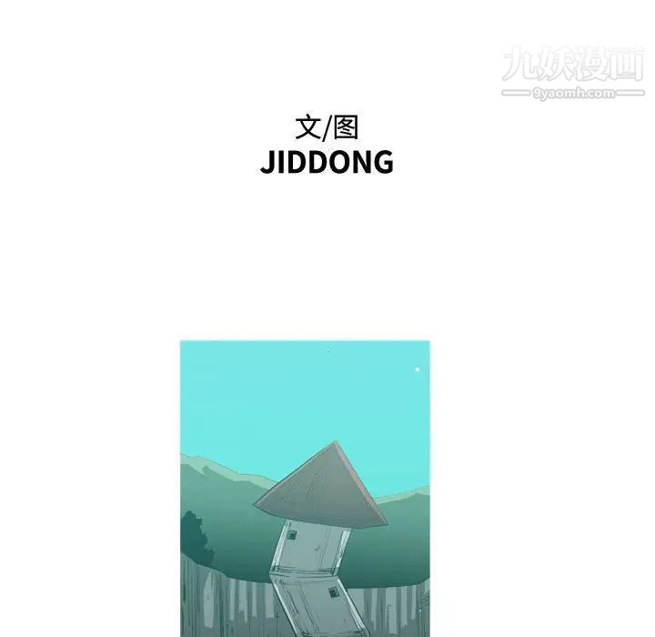 恶劣时代第35话