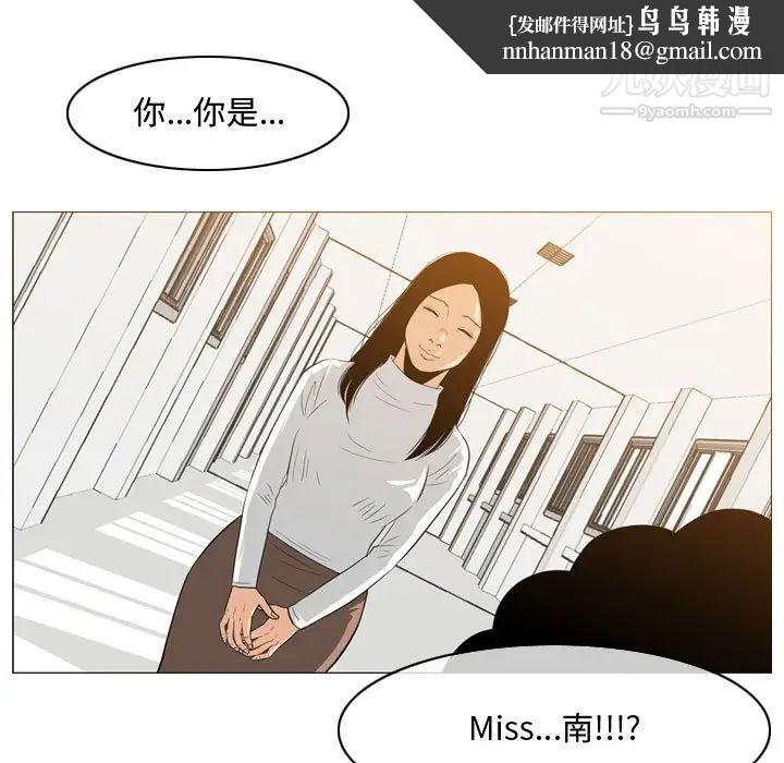 恶劣时代第35话