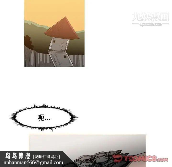 恶劣时代第35话