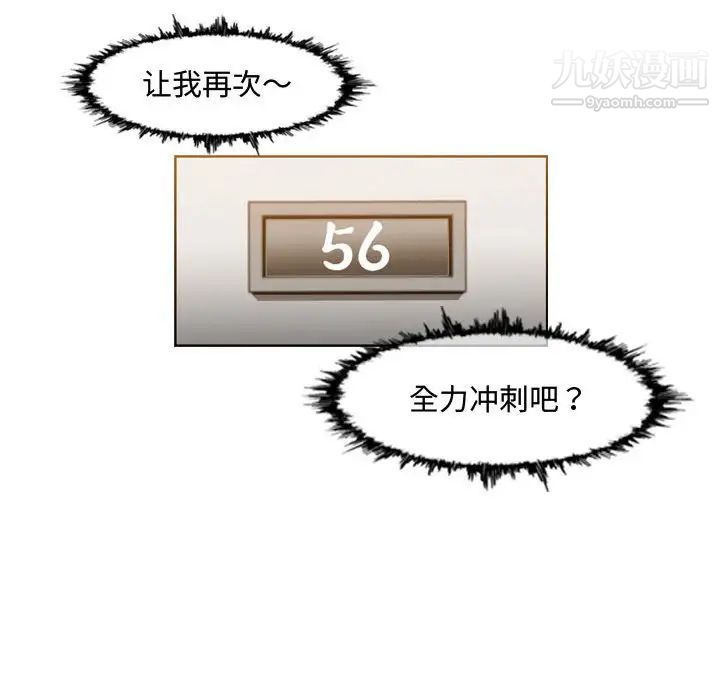 恶劣时代第35话