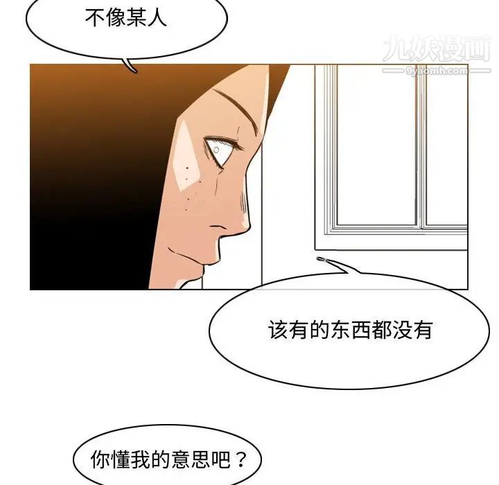 恶劣时代第35话