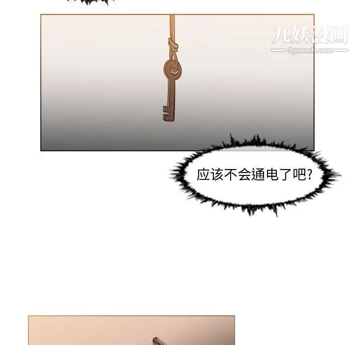 恶劣时代第35话