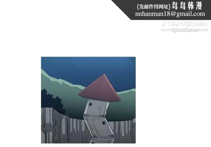 恶劣时代第36话