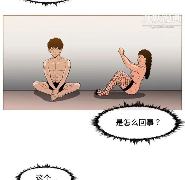 恶劣时代第36话