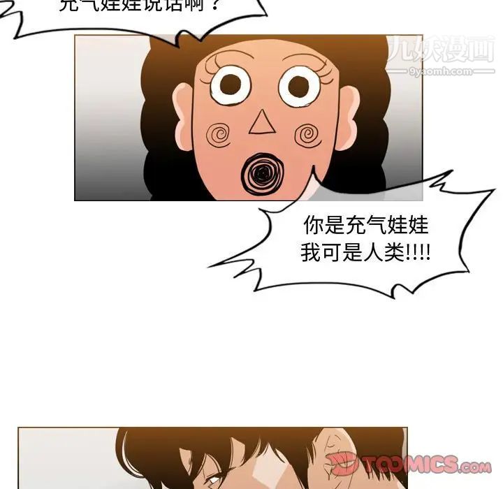 恶劣时代第36话