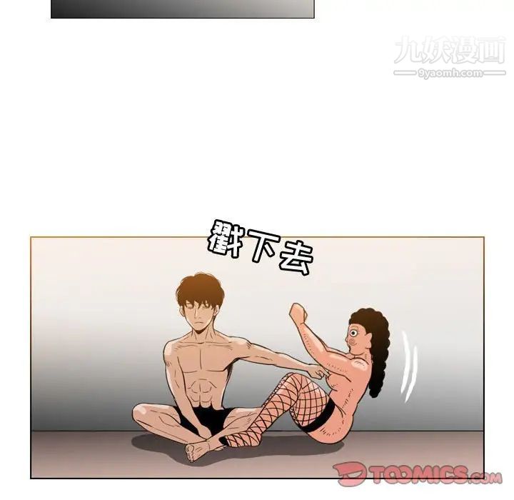 恶劣时代第36话