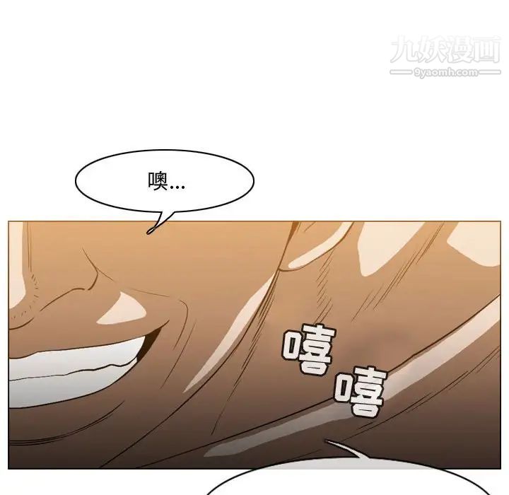 恶劣时代第36话