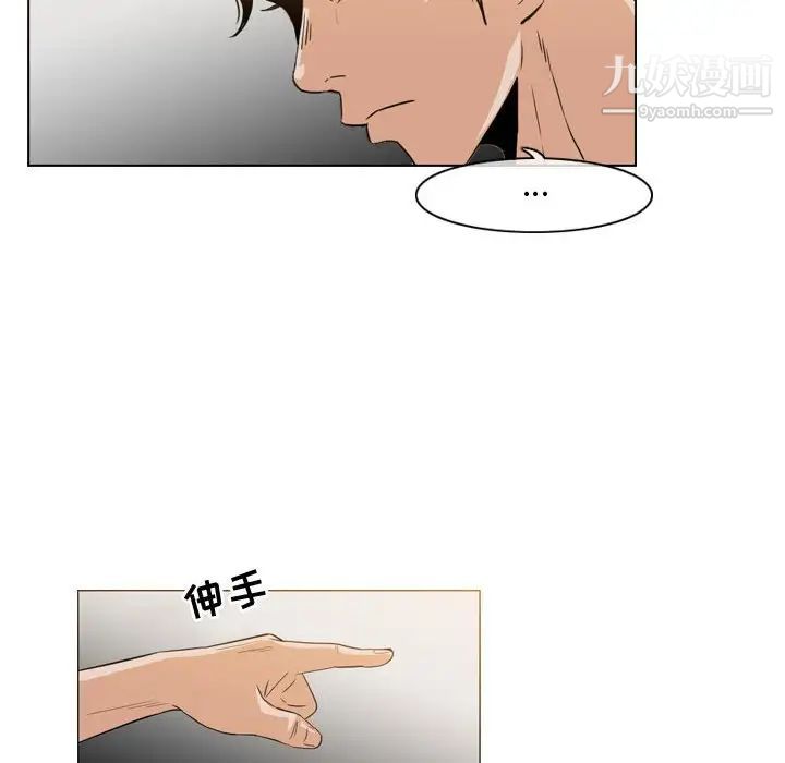 恶劣时代第36话