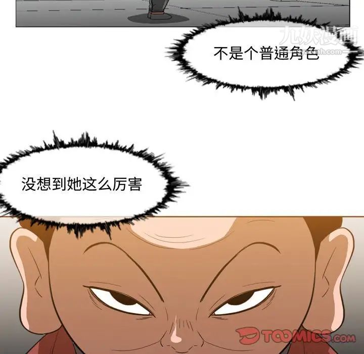 恶劣时代第36话