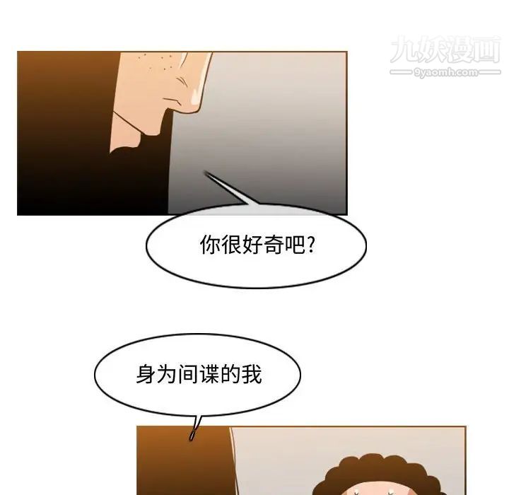 恶劣时代第36话