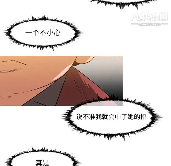 恶劣时代第36话