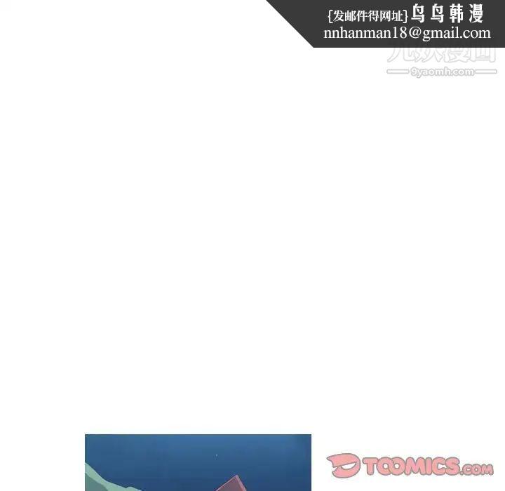 恶劣时代第36话