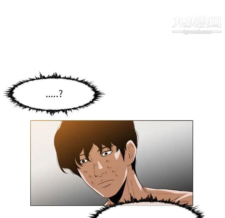 恶劣时代第36话