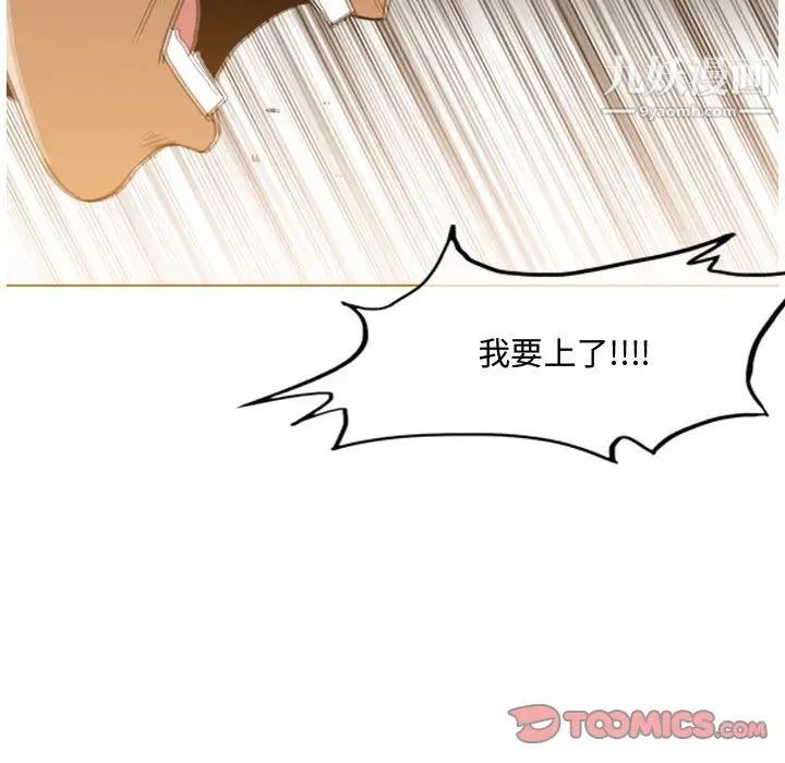 恶劣时代第36话