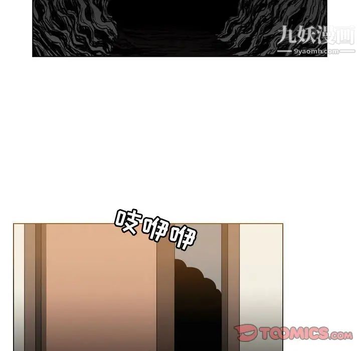 恶劣时代第36话