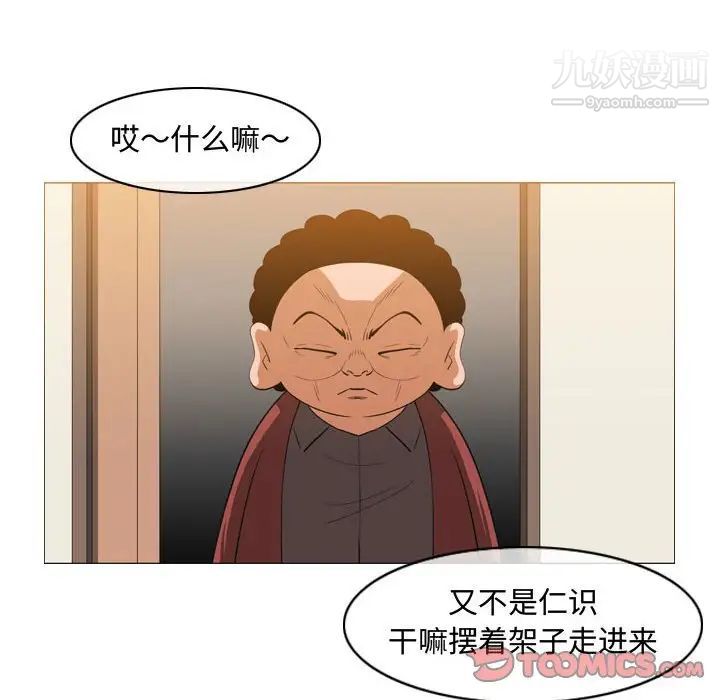 恶劣时代第36话