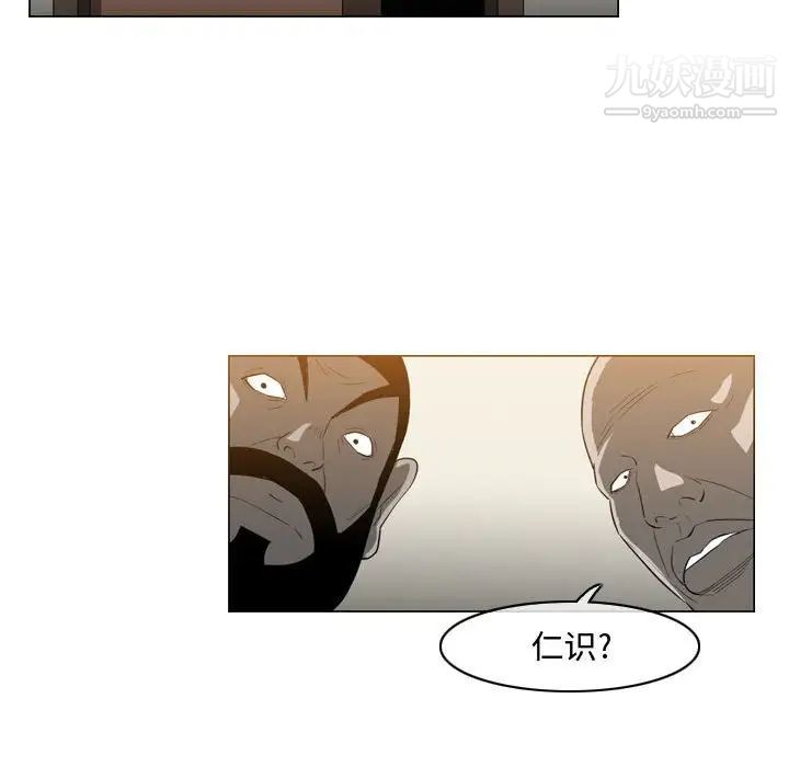 恶劣时代第36话