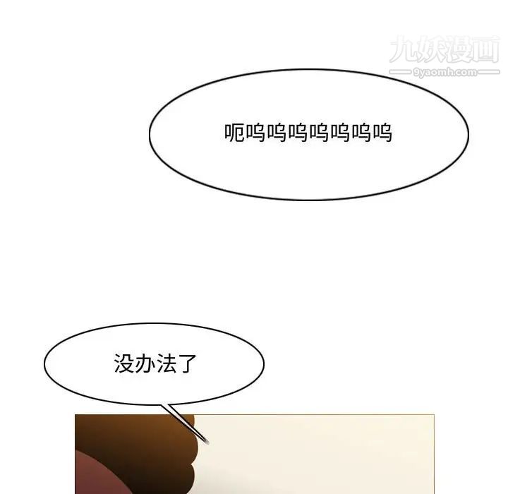 恶劣时代第36话