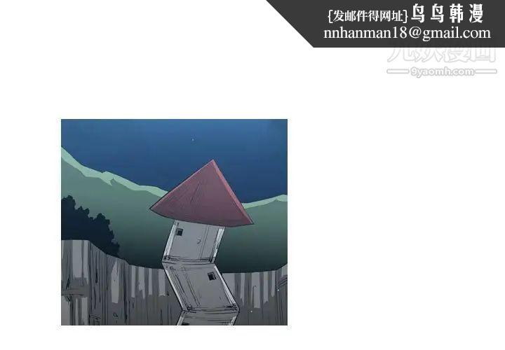 恶劣时代第37话