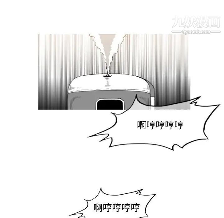 恶劣时代第37话