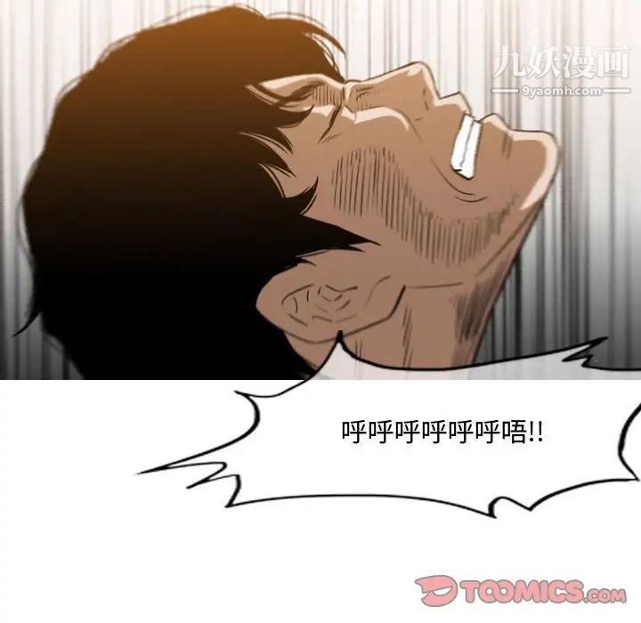 恶劣时代第37话