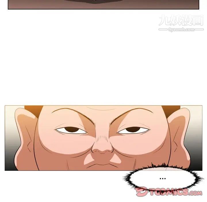 恶劣时代第37话