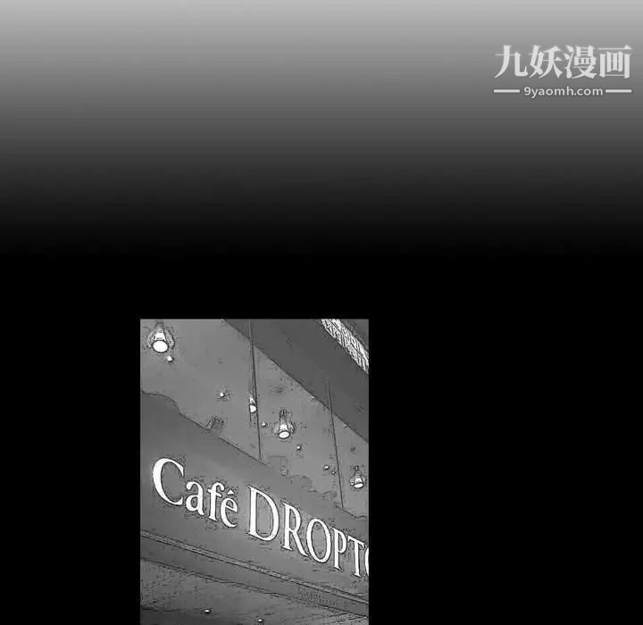 恶劣时代第37话