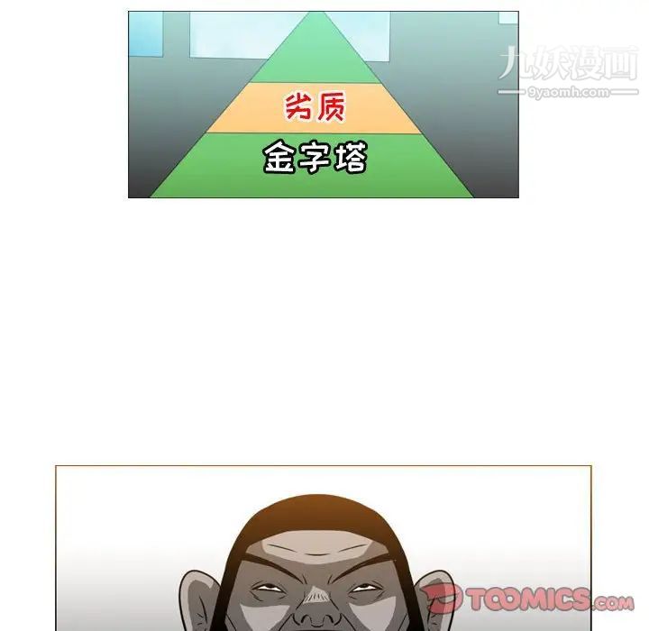 恶劣时代第37话