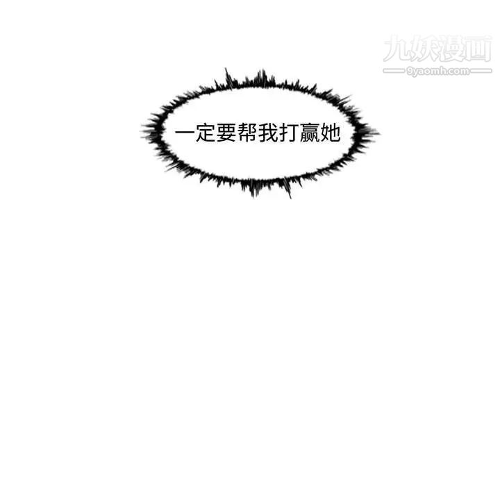 恶劣时代第37话