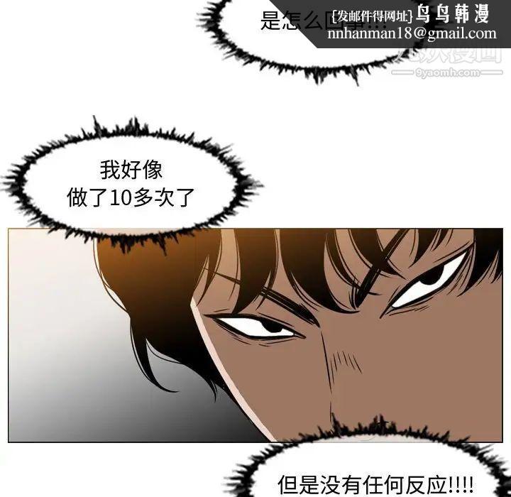 恶劣时代第37话