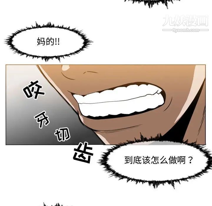 恶劣时代第37话