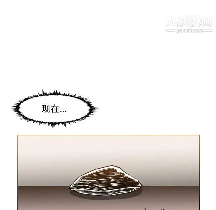 恶劣时代第37话