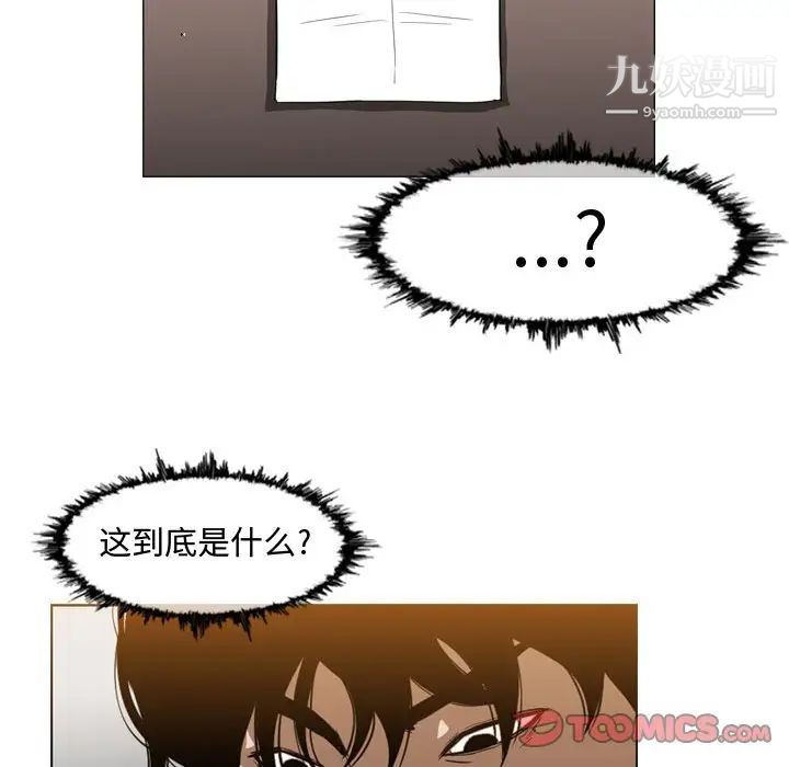 恶劣时代第37话