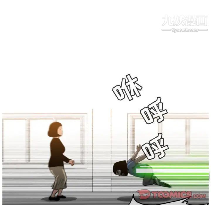 恶劣时代第37话