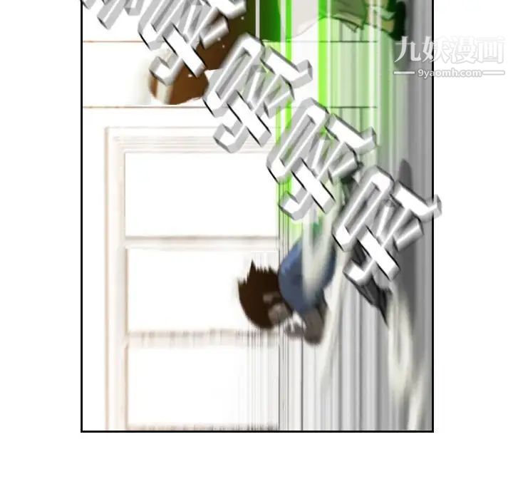 恶劣时代第37话