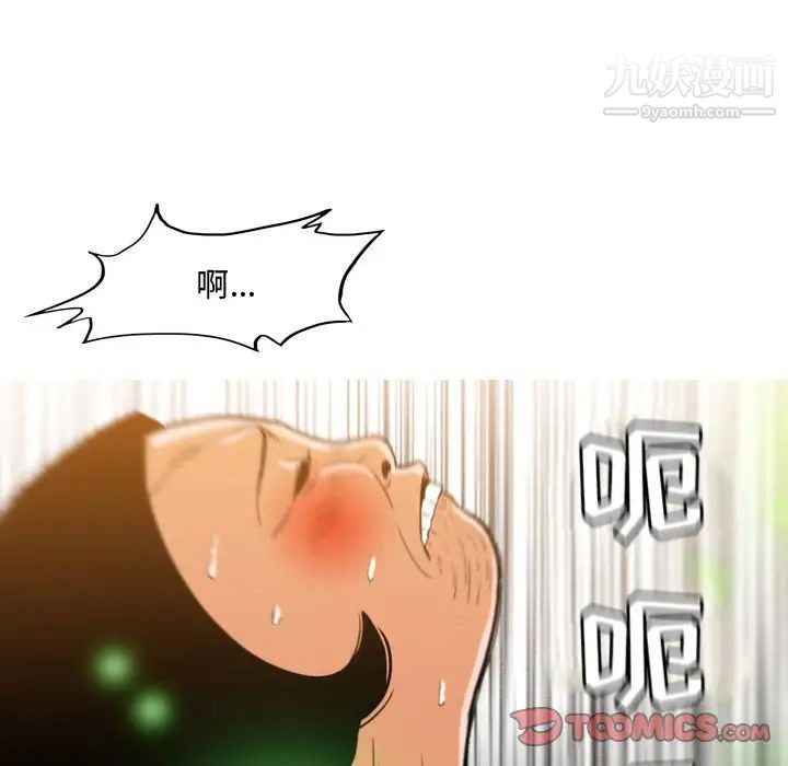 恶劣时代第37话