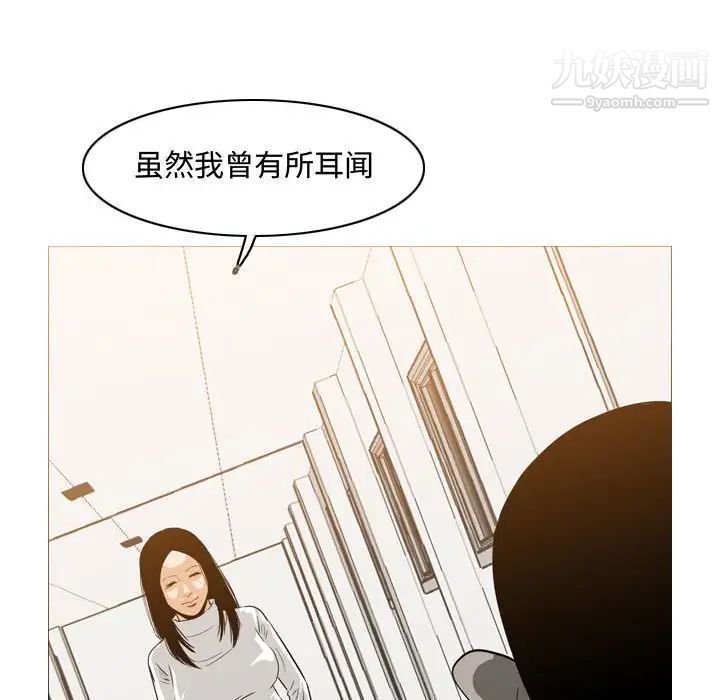 恶劣时代第37话