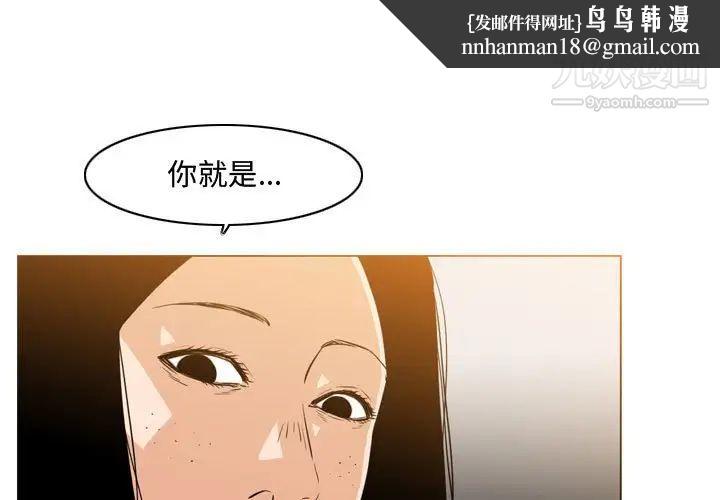 恶劣时代第38话