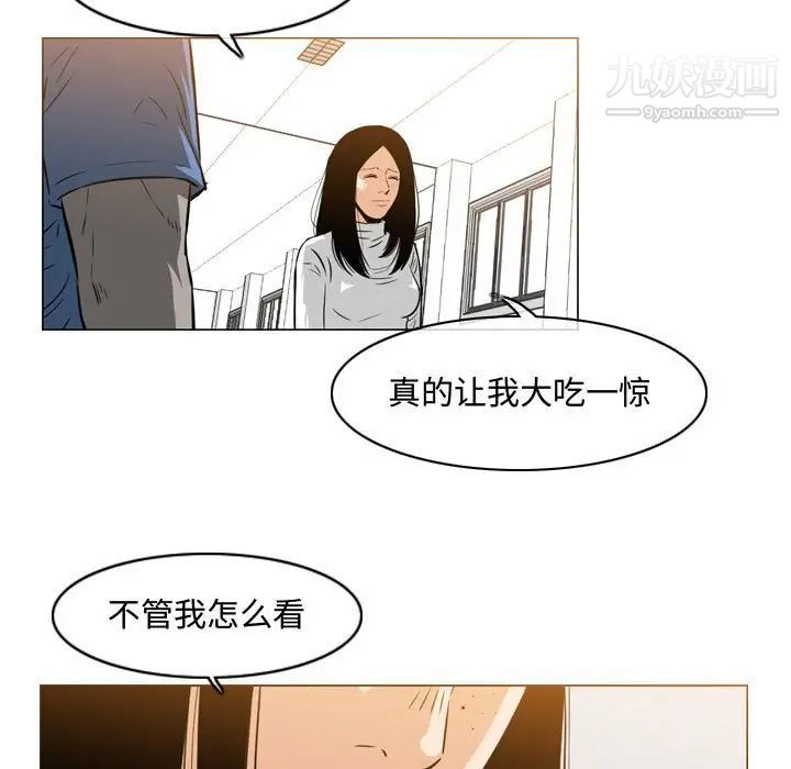 恶劣时代第38话